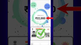 ✅No PAN - No Adhar-No Repayment | Best Loan app ₹22,000 Loan Approval Without Income Proof #shorts