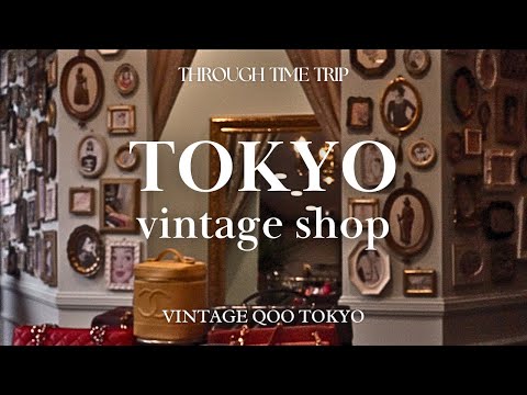 A must-visit vintage shop in Tokyo [Omotesando]