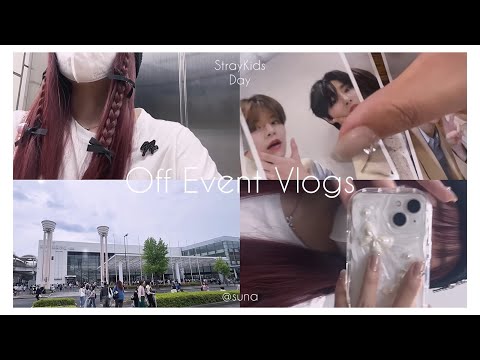 砂log【240609レポ神戸オフイベby StrayKids】