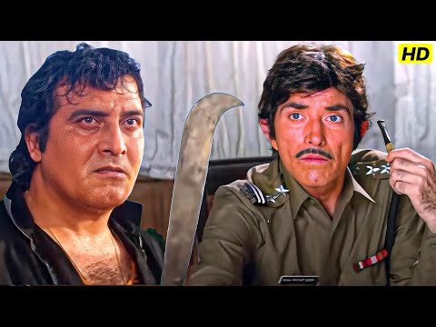 आज तुझे यहीं पुलिस स्टेशन में ज़िंदा मार दूंगा | Vinod Khanna Best Action Dialogue Scene | Rajkumar