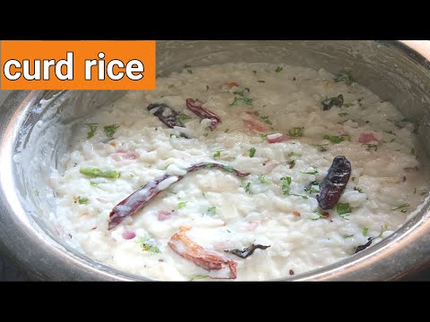 👌😋ಪರ್ಫೆಕ್ಟ್ ಆಗಿ ಮೊಸರನ್ನ ಮಾಡುವ ವಿಧಾನ| curd rice recipe in kannada