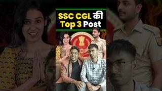 SSC CGL की Top 3 Post🔥IncomeTax Inspector or ASO in MEA or Excise Inspector 🔥Gagan Pratap Sir #ssc