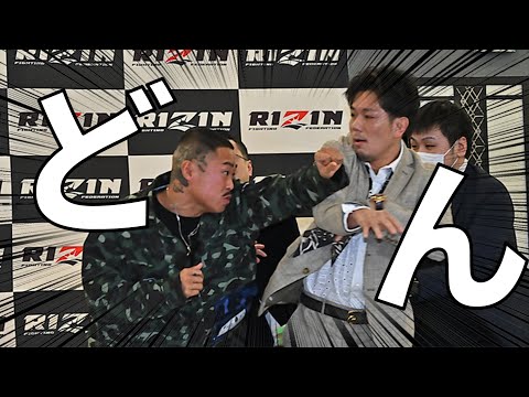 負けたら即引退？ナマズが皇治に噛みついた！【RIZIN】