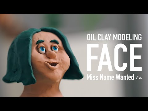 自画像ならぬ、自粘土像。油粘土を使って顔をつくります【OIL CLAY MODELING - FACE】ゆる〜く図工の時間。《Miss Name Wantedさん（名前募集中さん） 》