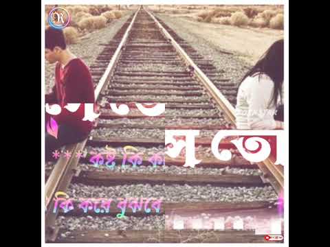 bengali_sad_song_status Bengali sad song status video ।। sad status video