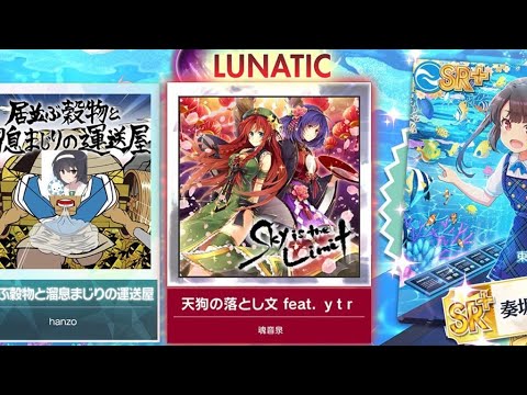 【オンゲキ】お前絶対やばいだろ【配信】