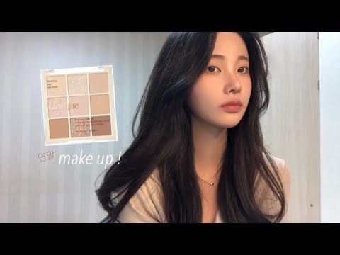 grwm. 따뜻한 연말 메이크업 | 같이 준비해요 | 데이지크 섀도우 팔레트