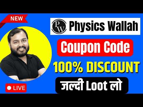 PW Coupon Code | pw coupon code 2025 batch | physics wallah coupon code