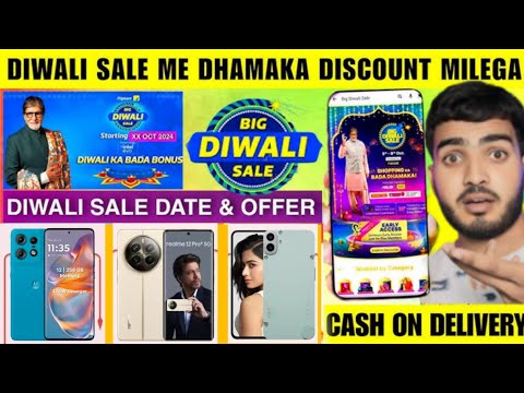 Flipkart Diwali Sale 2024 Date & Mobile Offer🔥 Diwali Sale on Flipkart 2024 Mobile Phone Offer HINDI