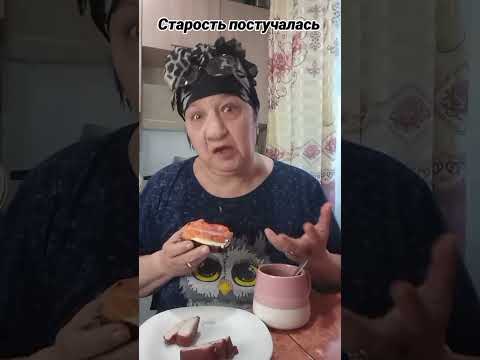 #доброеутро 🤣🤣