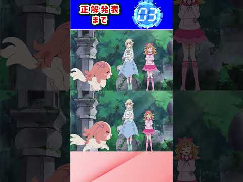 【わんだふるぷりきゅあ】間違い探し！「パート67」上と下で間違いを見つけてね！【はんちゃんラボTV】 #わんだふるぷりきゅあ #わんぷり #プリキュア