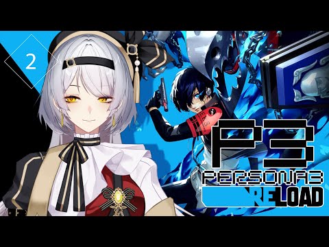 【PERSONA 3 RELOAD】How much further till Hassou Tobi? 【VTUBER ID】