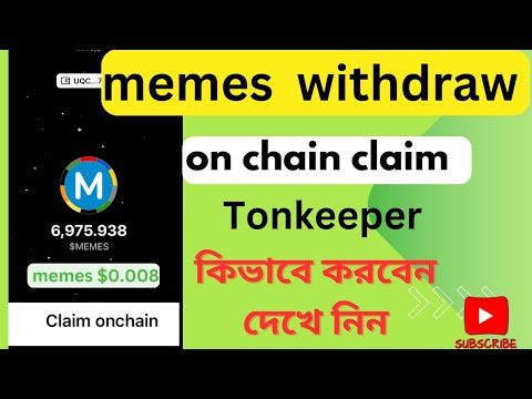 Memeland on chain claim || memes token withdraw bangla|| memes token price $0.42