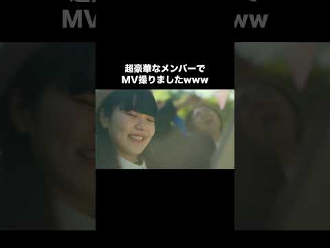 MELOGAPPA「えんもたけなわ」short Ver.