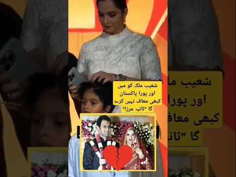 Sania Mirza with izhaan Mirza in India #youtubeshorts #saniamirza #shorts #ytshortsindia #india #fyp