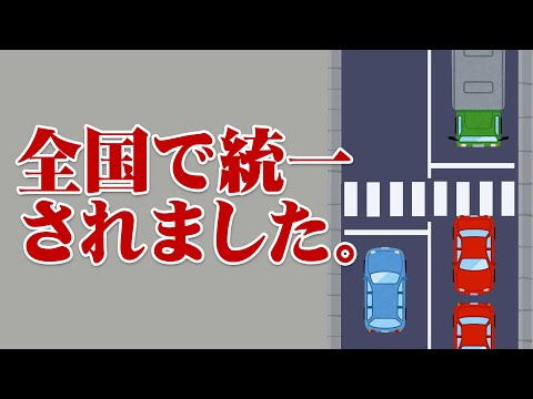 【歩行者妨害】警視庁と新たな闘いが始まりました4