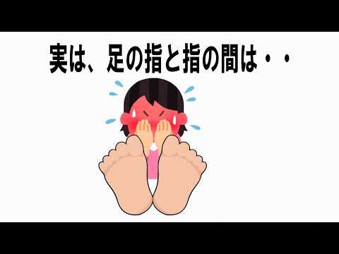 誰かに話したい怖い健康雑学