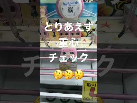 【乱獲開始🤭】まさかのGET方法😂😂