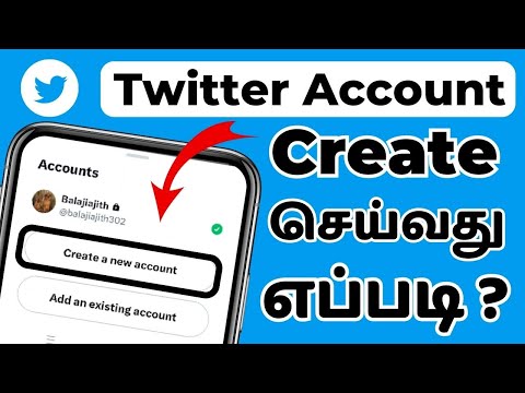 How To Create Twitter Account In Tamil | 2023 | How To Create Twitter Account | Twitter App