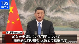 中国・習主席「ＴＰＰ加入積極的に取り組む」 国際輸入博覧会開幕式典