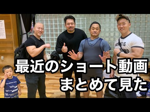 【ベンチプレス】REP トレーニング集