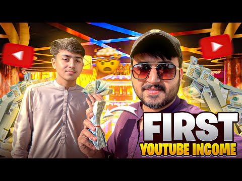 My First Youtube Income | NAQVI VLOGS