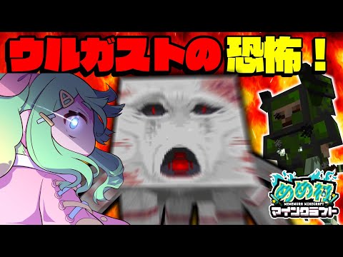 【黄昏の森#７】ゴブリンに乗っ取られた騎士の墓！！！？無敵！ウルガストの涙！【マインクラフト】