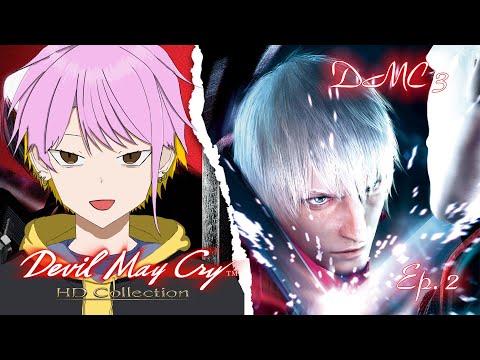 『Devil May Cry 3』Kan Duo Decim 【Episode 2】