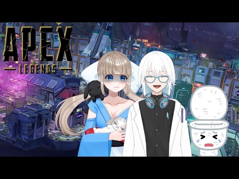 【APEX】病み医者とトイレに教わるエイム・・・ #ゲーム実況 #ゲーム #apex #apexlegends #vtuber