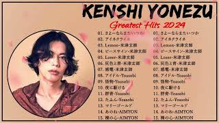 【米津玄師】KENSHI YONEZU メドレー 2024💋Best Songs Of KENSHI YONEZU 2024❤KENSHI YONEZUの最高の曲 2024