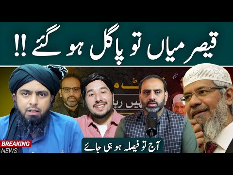 Qaiser Ahmad Raja Bhai Ko Dawt e islah | Dr Zakir Naik | Engineer Muhammad Ali Mirza | Ghulam Haider