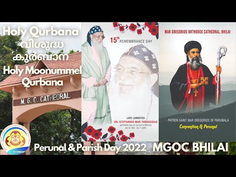 Holy Moonummel Qurbana | 13th Nov 2022 | Orma Perunnal of Parumala Thirumeni & Bhilai Thirumeni |