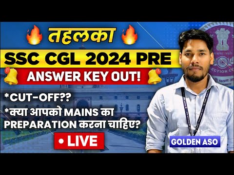 SSC CGL 2024 Pre Answer Key!! 🔑🔥 Cutoff 🧐