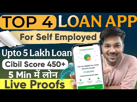 Top 4 Loan App Without Cibil Score 2025 ||✓ Bad Cibil Score Personal Loan App ||❌No Income Proof