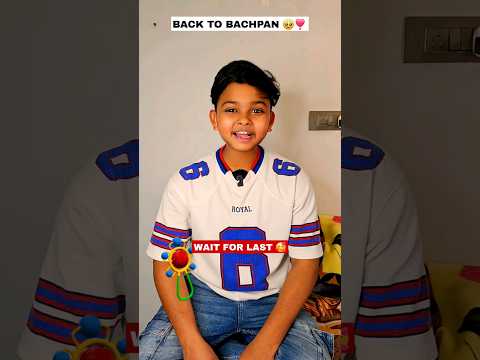 Back To Bachpan 🥺❤️ Wait For Last 🙌 #shorts #funny #comedy #aruj #relatable