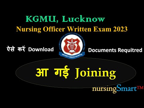 KGMU Nursing Officer | आ गई Joining | #kgmu_nursing_officer