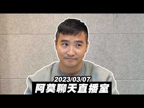 【阿莫聊天室】 全動法  這份PDF一起看下