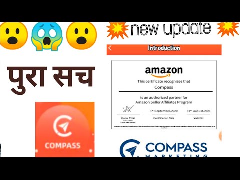 💥Compass App New Update💥 || Compass App Withdraw Problem Solved || Compass App Payment Proof/