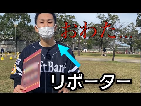 【貴重映像】プロ野球選手の弟に兄貴が取材に…【テレビの裏側】