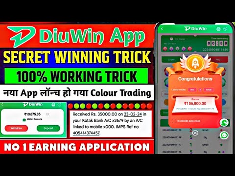 Diu win game kaise khele | Diu win app se paise kaise kamaye | Diu win colour prediction trick