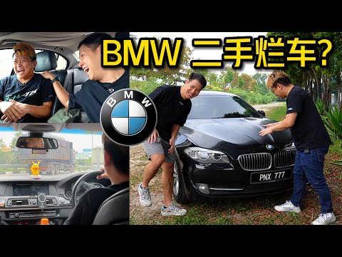 My thoughts on BMW 520d after 5 years