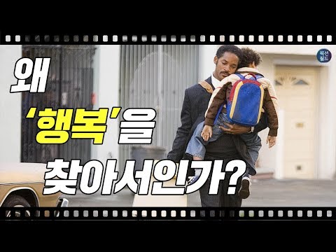 세계 최고의 부자가 가장 행복했던 순간은?