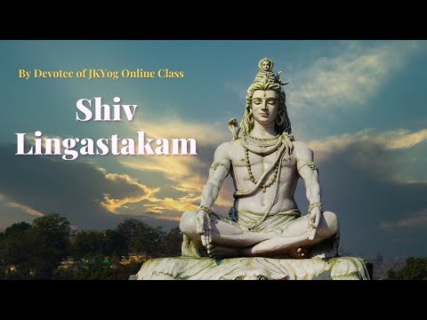 Shiv Lingastakam l Singing by Devotee l JKYog Online Class