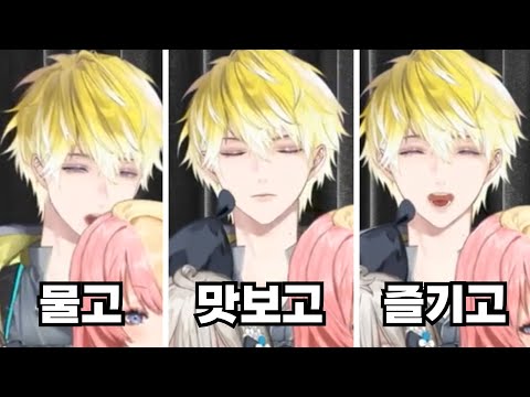 A video where Sonny is just so cute [NIJISANJIEN]