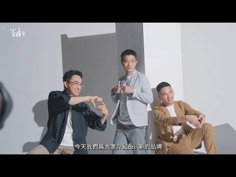 Bri.概念館｜讓你成為心中最有自信的那道光