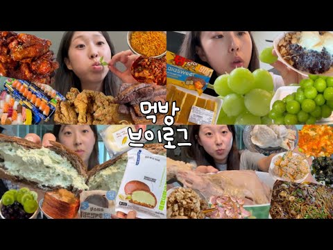 먹방브이로그🇰🇷|가출했다 1년만에 집 가서 연세우유 피스타치오 생크림빵 먹음 #먹방브이로그 #다이어트브이로그 #연세우유크림빵 #whatieatinaday