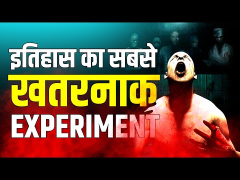 The Russian Sleep Experiment | Science | Live Hindi