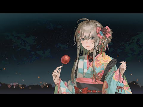 【小柔】寄り酔い（cover）