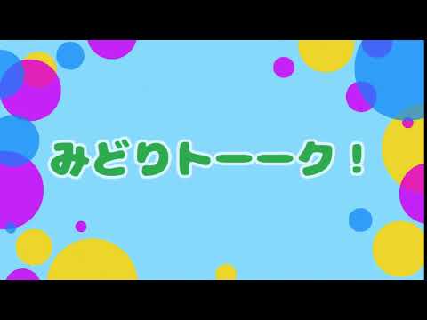 【LINE】自称社長の男が本当はフリーターだったとバレる瞬間の男の様子www【みどりトーーク！】 mp4