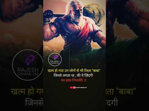 Sad shayari whatsapp status #shorts #love #shortvideo